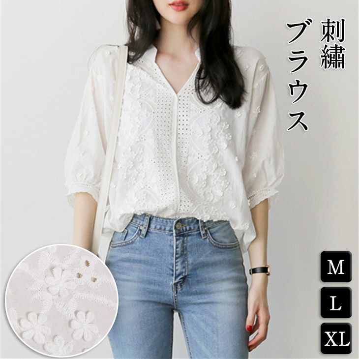【半額クーポン対象】刺繍ブラウス シャツ キーネック 5分袖 トップス キレイめ 上品 フェミニン 華やか 大人 高見え 人気 トレンド お出かけ デート 女子会 通勤 プチプラ 韓国ファッション【letp305-004】【予約販売：15-20日】【送料無料】メ込2のサムネイル