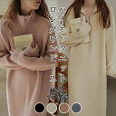 【全品半額クーポン配布中】ニットワンピース ハイネック ロング 可愛い 大人カジュアル Iライン 体系カバー 楽ちん レディース トレンド 韓国ファッション【l...
