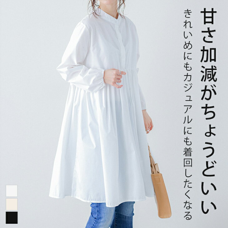 【3/24 10時〜24H限定★クーポン利用で2480円】ギャザー チュニック ブラウス 長袖 トップス レディース おすすめ おしゃれ ブラック フリーサイズ 2025春夏新作【RP】【letpss25-1117】【予約販売：3月27日入荷予定順次発送】【送料無料】メ込2のサムネイル