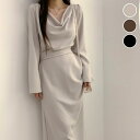 【全品半額クーポン配布中】ドレープ ロング ワンピース 2way 長袖 ワンピ タイト オフショル きれいめ オフィス お呼ばれ 春夏 おすすめ レディース オ...