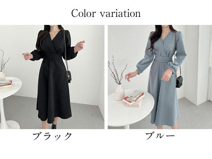 【半額クーポン対象】ウエストマーク カシュクール ワンピース ミモレ丈 パフスリーブ 長袖 無地 シンプル オフィス デート 春 おすすめ レディース オシャレ トレンド 人気 プチプラ 韓国ファッション【8469-fx】【予約販売：15-20日】【送料無料】メ込2