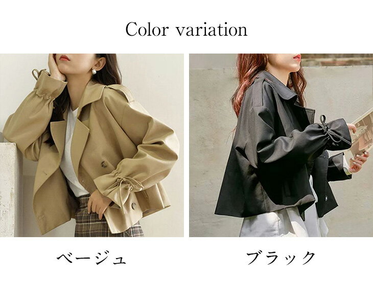 【全品半額クーポン配布中】ショート トレンチコート ショート丈 シンプル 無地 アウター 袖リボン カジュアル きれいめ ガーリー 春 おすすめ レディース オシャレ トレンド 人気 プチプラ 韓国ファッション【8889-gt】【予約販売：15-20日】【送料無料】メ込2