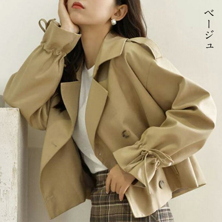 【全品半額クーポン配布中】ショート トレンチコート ショート丈 シンプル 無地 アウター 袖リボン カジュアル きれいめ ガーリー 春 おすすめ レディース オシャレ トレンド 人気 プチプラ 韓国ファッション【8889-gt】【予約販売：15-20日】【送料無料】メ込2