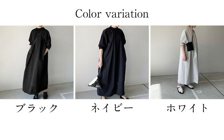 【店内全品★半額クーポン】フリルカラー ロング シャツワンピ ワンピース 5分袖 マキシ 無地 シンプル バックファスナー 春夏 おすすめ レディース オシャレ トレンド 人気 プチプラ 韓国ファッション【9107-bh】【予約販売：15-20日】【送料無料】メ込2