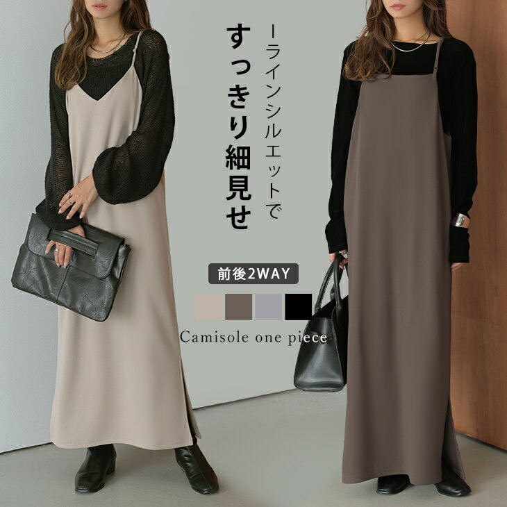 ������Ⱦ�ۥ����ݥ�������ۥ���ߥ��ԡ��� 2way I�饤�� �ٸ��� V�ͥå� ���������ͥå� �쥤�䡼�� �����륷������ ������� ����...