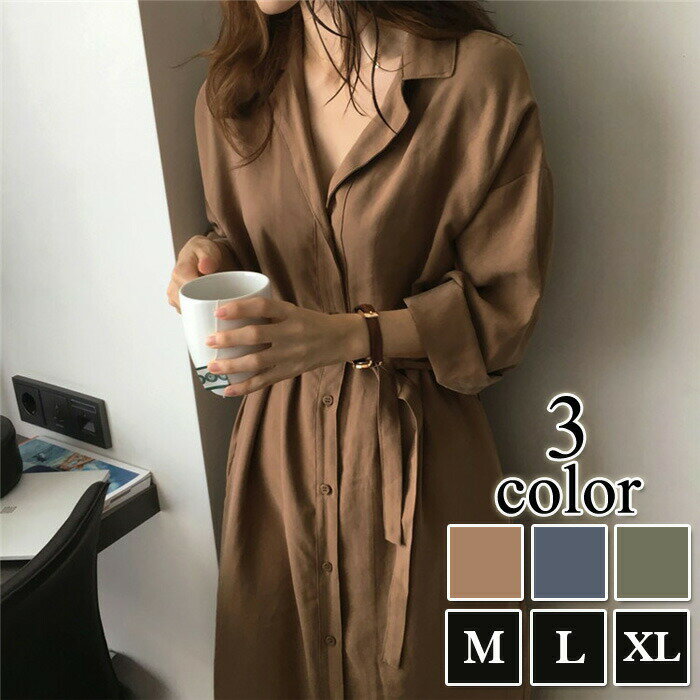 【春応援×半額クーポン対象】大人 ロングシャツワンピース ロング シャツ ウエストリボン 長袖 シャツ ワンピース レディース 【leswp302-156】【20営業日で発送予定】【メール便送料無料】のサムネイル