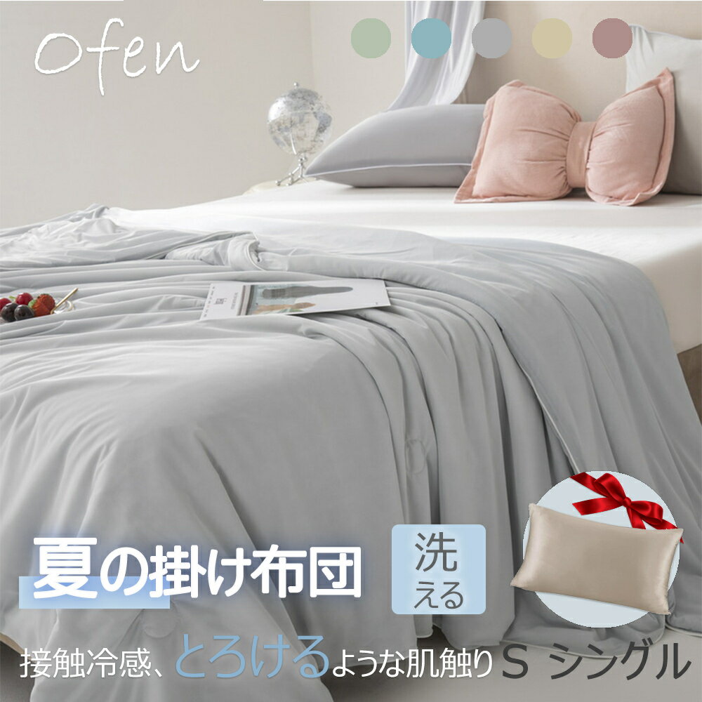 【クーポンで5980円】夏の定番！Ofen