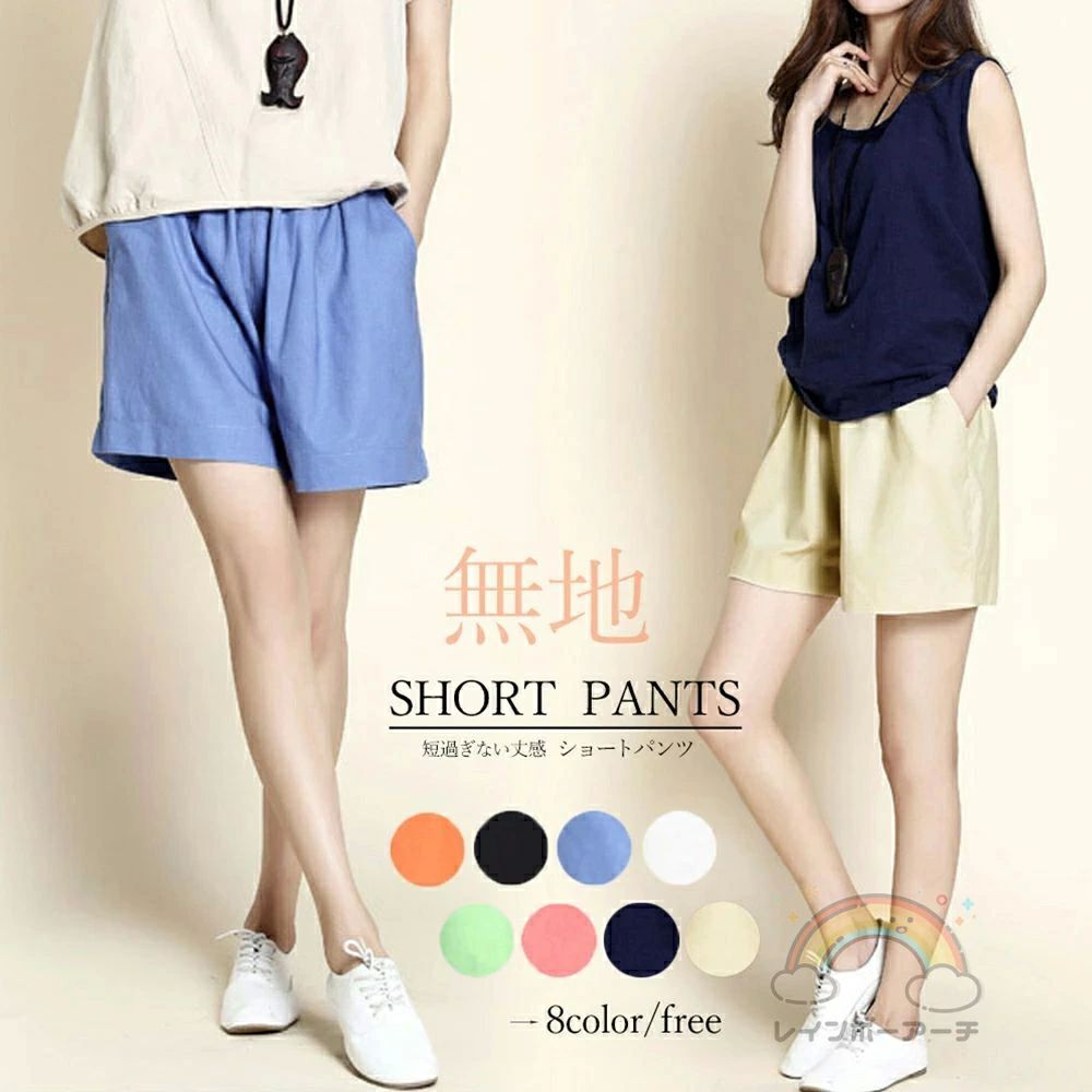 リネン風ショートパンツ レディー�