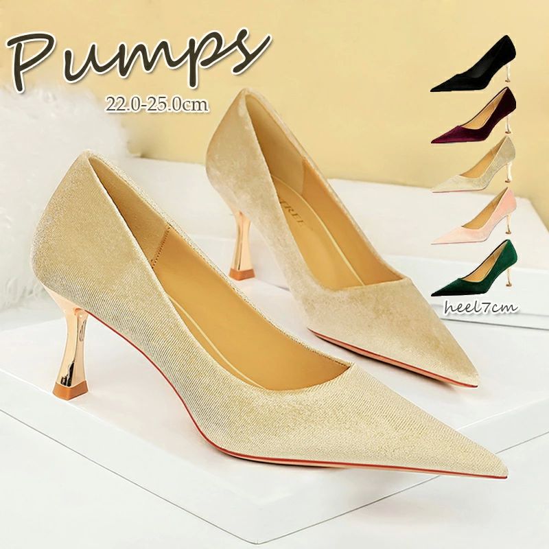 パンプス 痛くない ポインテッドト�