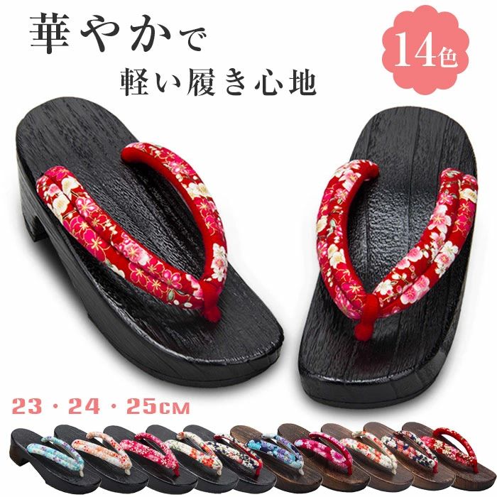 下駄 サンダル レディース 下駄サンダル 和柄 浴衣 下駄 着物 夏 痛くない 柔らかい ヒール 厚底サンダル レディース 浴衣 サンダル 厚底 着物 男女兼用 浴衣下駄 お祭り お盆 茶台 黒 祭り 普段履き カジュアル 23cm 24cm 25cm