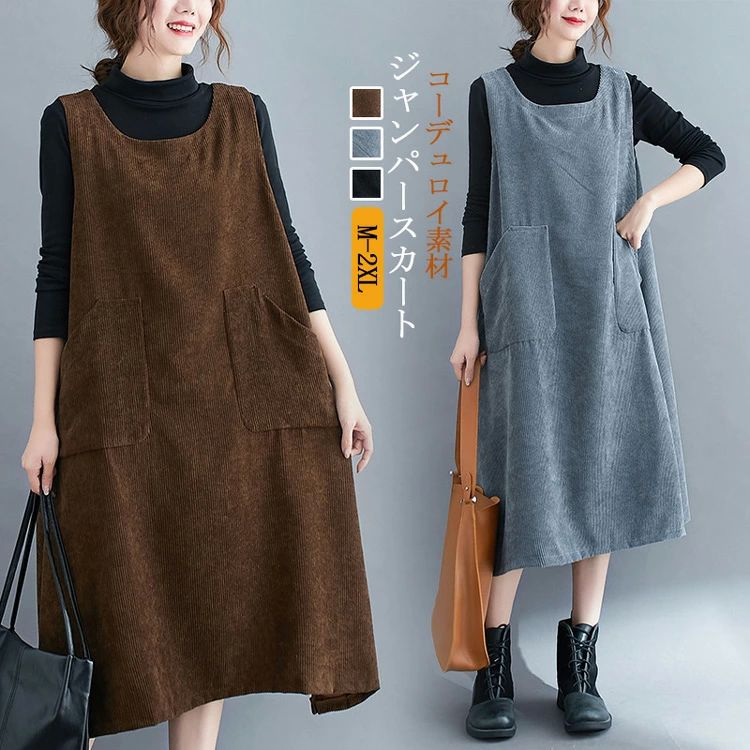 【商品情報】 ■サイズ(約cm) 表示サイズ：M/L/XL/2XL 総丈：105/106/107/108cm 裾周り：182/186/190/194cm 肩幅：36/37/38/39cm バスト：110/115/120/125cm ■備考 ...