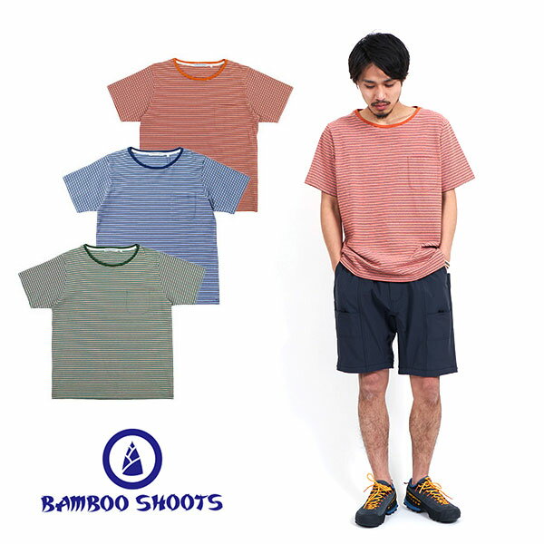 BAMBOO SHOOTS バンブーシュート MULTI STRIPE POCKET