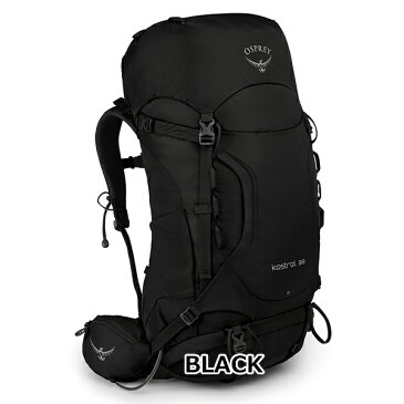 OSPREY オスプレー オスプレイケストレル 38【送料無料】リュック リュックサック バックパック BACKPACK 登山 CAMP キャンプ FES フェス フジロック アウトドア バックパッカー 旅行 トラベル トレッキング 旅行 トラベル BAG カバン 38L