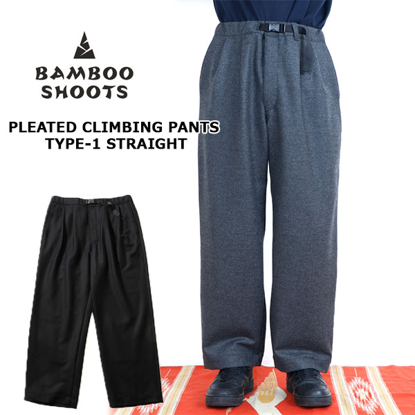 ★SALE40％OFF★BAMBOO SHOOTS バンブーシュート PLEATED CLIMBING PANTS TYPE-1 STRAIGHT クライミング パンツ タイプワン ストレート 2103023 メン