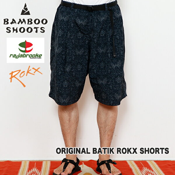 【2021SS】BAMBOO SHOOTS バンブーシュート ORIGINAL BATIK ROKX SHORTS オリジナル バティック ロックス ショーツ 柄 ナイロン ラジャブルック アウトドア メンズ ショートパンツ クライミング 短パン コラボ カーキ オリーブ ベージュ S M L XL