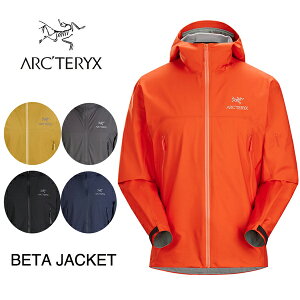 ARC'TERYX アークテリクス BETA JACKET MENS ベータジャケット メンズ 29090 全5色 XS/S/M/L バードエイド保証対象 防水ジャケット アメアスポーツ ゴアテックス