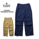 ★SALE40％OFF★BAMBOO SHOOTSバンブーシュートFATIGUE TROUSERS-POPLINファティーグ トラウザーズ ポプリン 2301017 メンズ BEIGE NAVY S/M/L/XL【返品交換不可】【PTUP】