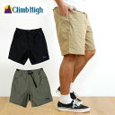 CLIMB HIGH クライムハイ RS CLIMB SHORTS クライムショーツ BEIGE OLIVE BLACK M/L/XL 22SS-CH-006【返品交換不可】【PTUP】