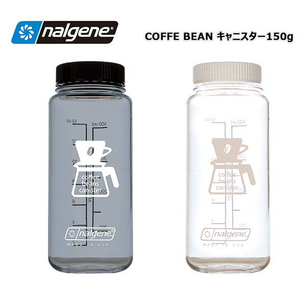 NALGENE ナルゲン COFFEE BEANS コーヒービーンズ キャニスター 150g（0.5L）ボトル 保存容器 GREY/BLACK アウトドア キャンプ