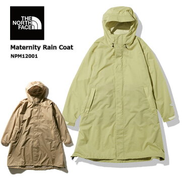 ★SALE★返品交換不可★THE NORTH FACE ザノースフェイス MATERNITY RAIN COAT マタニティ レインコート レディース NPM12001 ベビーポンチョ セット SM LXL ケルプタン KT Wウィロー