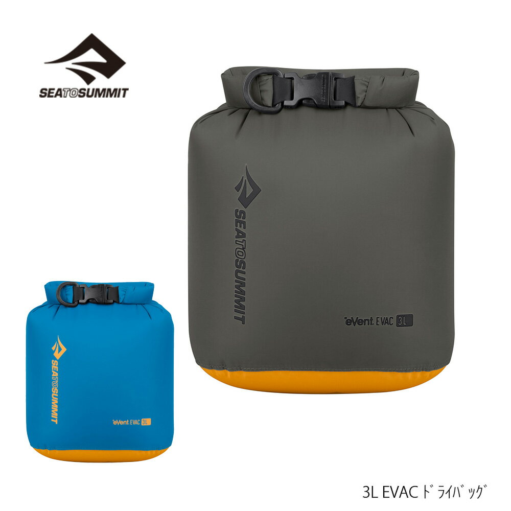 SEA TO SUMMIT シートゥーサミット 3L EVAC DRY BAG 3L EVACドライバッグ 2023FW ST83176【PTUP】