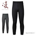 凌 シノギ カルフワタイツ 042040 アクシーズクイン スミイロ/ケシズミイロ S/M/L ユニセックス【PTUP】