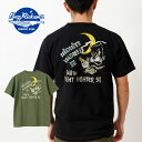 BUZZ RICKSON 039 S バズリクソンズ 半袖 Tシャツ SLUB YARN T-SHIRT U.S. AIR FORCE 548th NIGHT FIGHTER SQ. スラブヤーンTシャツ U.S.エアフォース BR79175 メンズ レディース L/XL/XXL 119/149【PTUP】