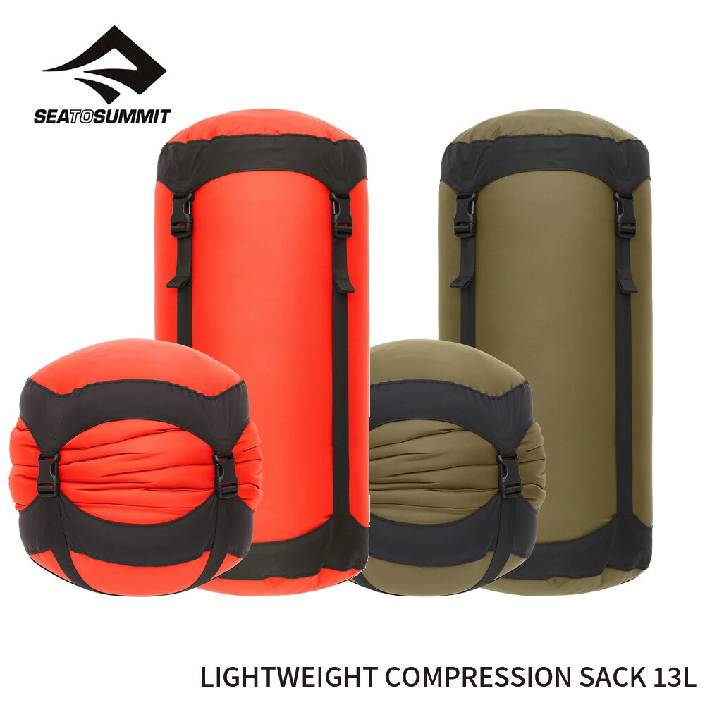 SEA TO SUMMIT ȥߥå LIGHTWEIGHT COMPRESSION SACK 13L 饤ȥȥץå󥵥å13åȥ st83348 23SS ̥Хå åեХå 2