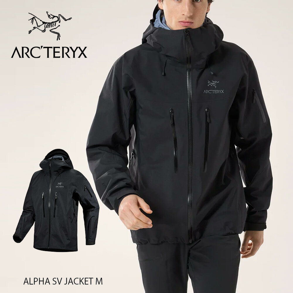 楽天市場】arc teryx アルファ sv(メンズファッション)の通販 楽天市場】arc teryx アルファ sv(メンズファッション)の通販