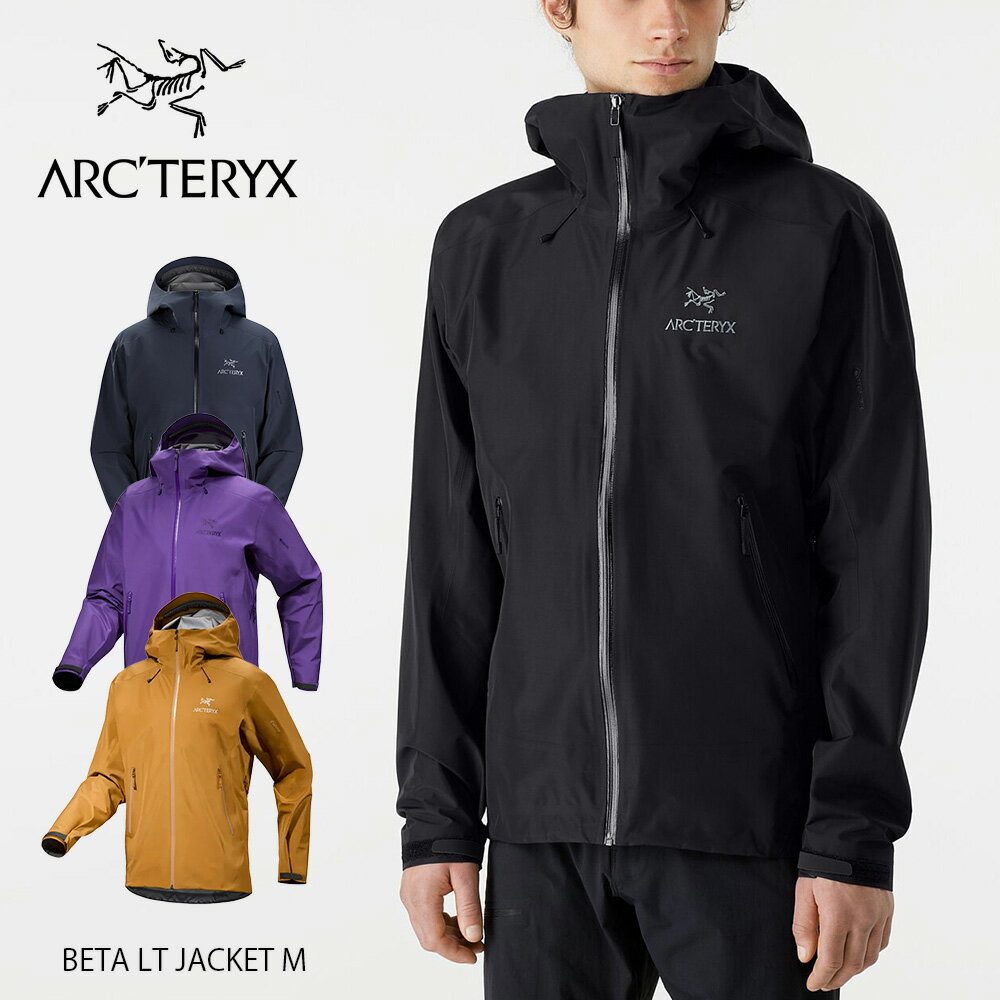 楽天BAMBOO VilleARC'TERYX アークテリクス BETA LT JACKET M ベータLTジャケット メンズ 24春夏 防水 レインジャケット GORE-TEX　XS/S/ML/XL BLACK/BLACK SPPHIRE/IOLA【PTUP】