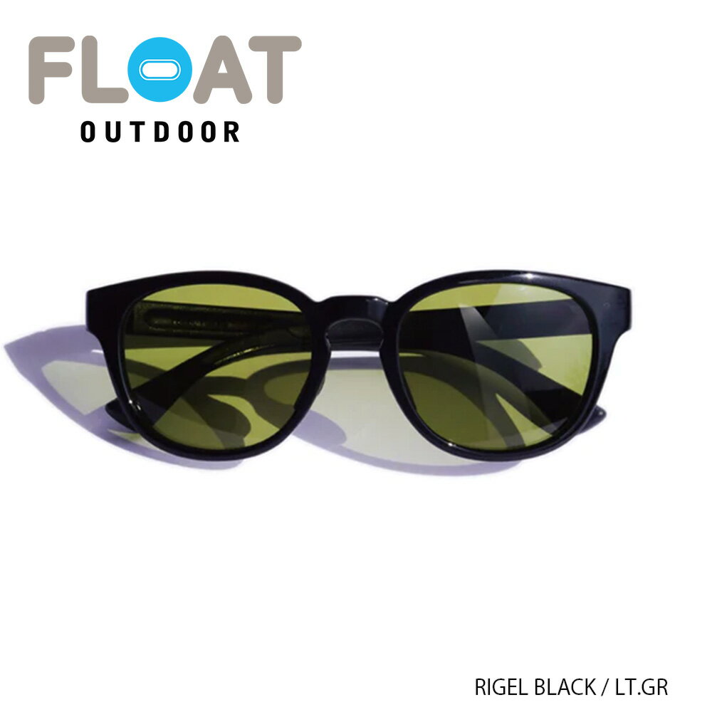 FLOAT フロート RIGEL リゲル BLACK/LT.GR サングラス 偏光レンズ アウトドア メンズ レディース ユニセックス 24春夏