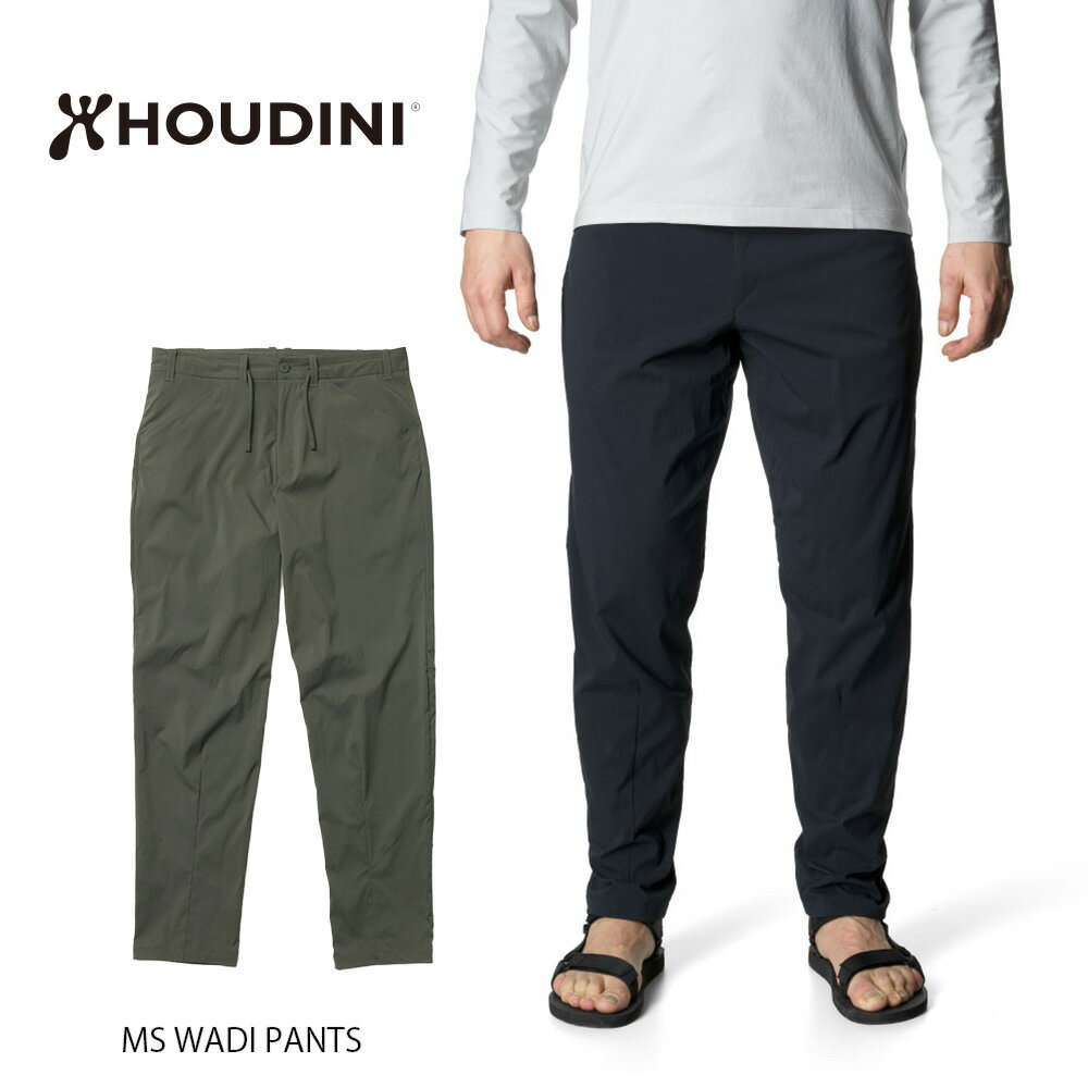 HOUDINI フーディニ MS WADI PANTS メンズ ワジパンツ ロングパンツ S/M/L TRUE BLACK/BAREMARK GREEN 24SS 260724