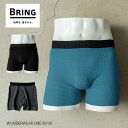 BRING ブリング WUNDERWEAR ONE 50/50 ワンダーウェア ワン 50/50 25春夏 BW3003【PTUP】