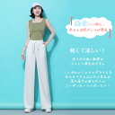 送料無料 ワイドパンツ ガウチョパンツ レディース ひんやり 冷感 涼しい 接触冷感 ボトムス 無地 UV対策 UVカット ゆったり 大きいサイズ スカンツ 体型カバー イージーパンツ リラックス 冷感素材 薄手 ひんやり さらさら