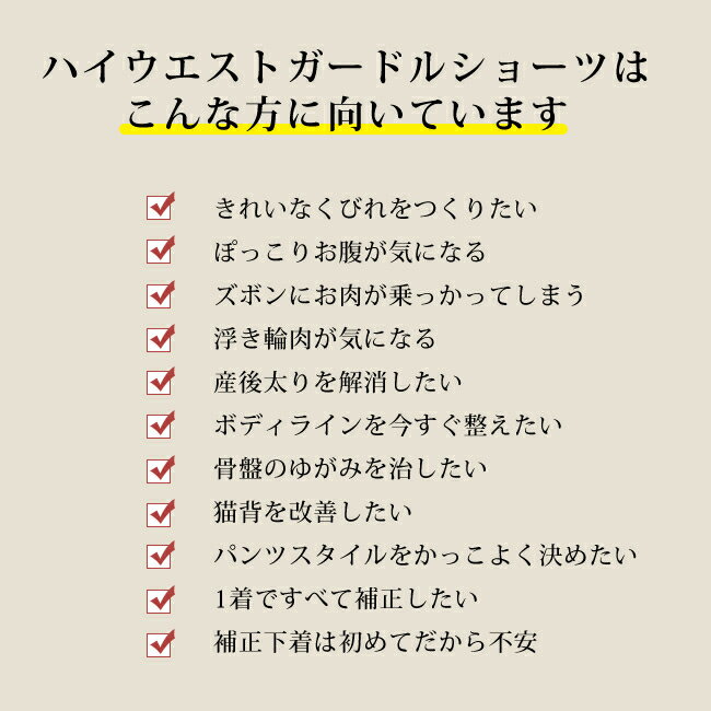 送料無料 2枚セット 補整下着 ショーツ ガードル ハイウエスト シームレス ショーツ 深ばき 骨盤矯正 産後 補正下着 補整ガードル ぽっこりお腹 ヒップアップ 大きいサイズ 引き締め 美尻パンツ ダイエット 大きいサイズ ブラック ベージュ ウエストニッパー コルセット 3