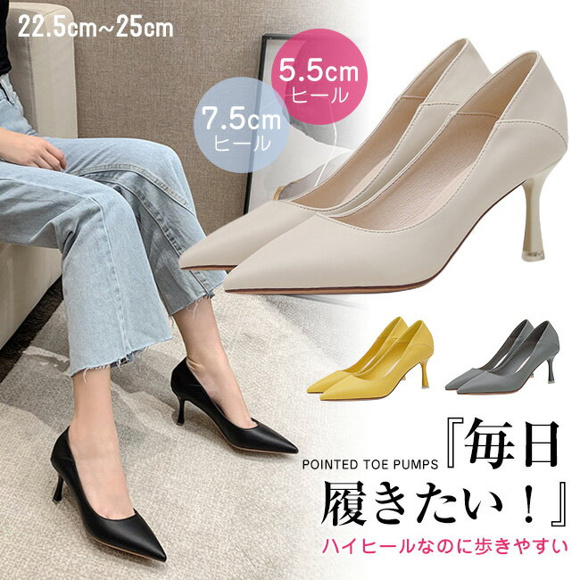 送料無料 超高品質 パンプス 痛くない 走れる 脱げない 大きいサイズ ビジネスシューズ ふかふかクッション 脚長 歩きやすい 安定感 カジュアル オフィス き...