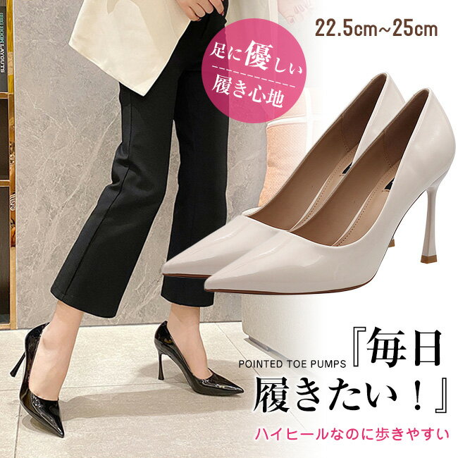 送料無料 超高品質 超ハイヒール パンプス 痛くない 走れる 脱げない ブラック 大きいサイズ ビジネスシューズ ふかふかクッション 脚長 歩きやすい 安定感 ...