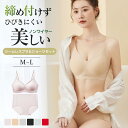 夏用ブラ 上下セット 接触冷感 夏ブラ 涼しい ノンワイヤー ブラジャー レディース 春夏 軽量 吸汗 速乾 ひびきにくい ワイヤレス 下着 ムレにくい ベタつきにくい 軽い ブラ ナイトブラ 涼しい 肌着 大きいサイズ