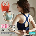 送料無料 2枚セット ナイトブラ ノンワイヤーブラ スポーツブラ フィットネスブラ ブラトップ 育乳 おやすみブラ 夜用ブラ 揺れない ドライ 大きいサイズ ブラジャー ワイヤレスブラ スポブラ レディース ヨガ ジム ジョギング カップ付き(4)