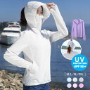 送料無料 薄手でしっかりUVカット 涼感素材 ラッシュガード レディース パーカー UPF50+ UV UVカット ラッシュパーカー uvパーカー 水着 体型カバー 長袖 透けない 大きいサイズ 母の日