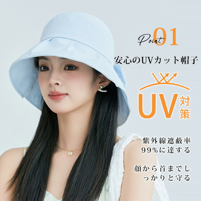 送料無料 帽子 レディース 大きいサイズ 完全遮光 遮光100％ UVカット つば広 折りたたみ 自転車 飛ばない 日よけ 春 夏 春夏 母の日 おすすめ UV あご紐 小顔効果