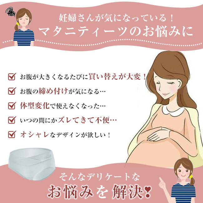 送料無料 5枚セット マタニティショーツ ローライズ マタニティ ショーツ インナー コットン シームレス 通気性 吸収性 伸縮性 綿 無地 妊娠 妊娠初期 出産後 サラサラ素材 ゆったり レディース 下着 肌着 まとめ買い 3