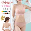 送料無料 上下セット レディース カップ付きインナー ショーツ リブ編み カジュアル Vネック バックオープン レイヤード 重ね着 フィット 大きいサイズ リラックス スポーツウェア キャミソール ノンワイヤー カップ付き ノーマル(4)