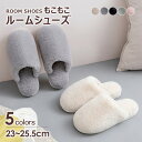 ルームシューズ もこもこ 冬用 あったか かわいい ルームブーツ モコモコルームシューズ あったかスリッパ 暖かいスリッパ 可愛い 洗える 温かい 足首 滑り止...