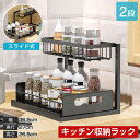 【2個】高級感 高品質 収納ラック 2段 幅36.5 奥行27 高さ26.5cm 押入れ 収納 押入れ収納 前後 引き出し 収納ボックス キッチン トイレ クローゼット収納 ウォークインクローゼット 流し台下 棚 整理 スライド シンク下スライド キッチン収納用品 台所下収納 生活用品