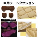 高級感溢れる 送料無料 車用シートクッション 車 カー用品 車イスクッション ファー カーマット マット 自動車内装 軽自動車 座布団 クッション 洗える あったか 無地 シンプル 起毛 滑り止め 秋 冬 冷え性対策 お尻をあたためる 座席シート ラビットファータッチ おしゃれ