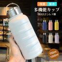 タンブラー 持ち運び ストロー付き 保温 保冷 蓋付き こぼれない ストロータンブラー 水筒 コーヒー おしゃれ 大容量 オフィス ステンレス マグ ジョッキ ...