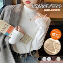 ニット レディース 長袖 モックネック トップス ゆったり 長袖ニット 長袖シャツ 体型カバー キレイめ カジュアル 大人 シンプル オフィス 春夏秋冬 おしゃれ 女性 シャツ 送料無料 ニットセーター 秋ニット サマーニット 暖か 通勤 通学 無地