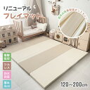 殿堂級品質 5サイズ対応 床暖房対応 ハイグレード素材 抗菌 防音 防水フロアマット プレイマット 折りたたみ シームレス ベビー キッズ 赤ちゃん プレイマッ...