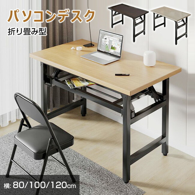 楽天市場】ワーク デスク 完成品の通販